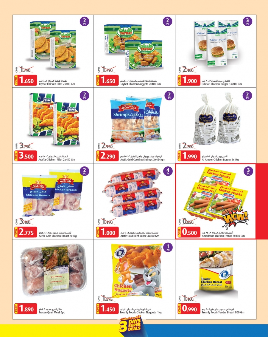  Mars Hypermarket 3 Days Super Deals 