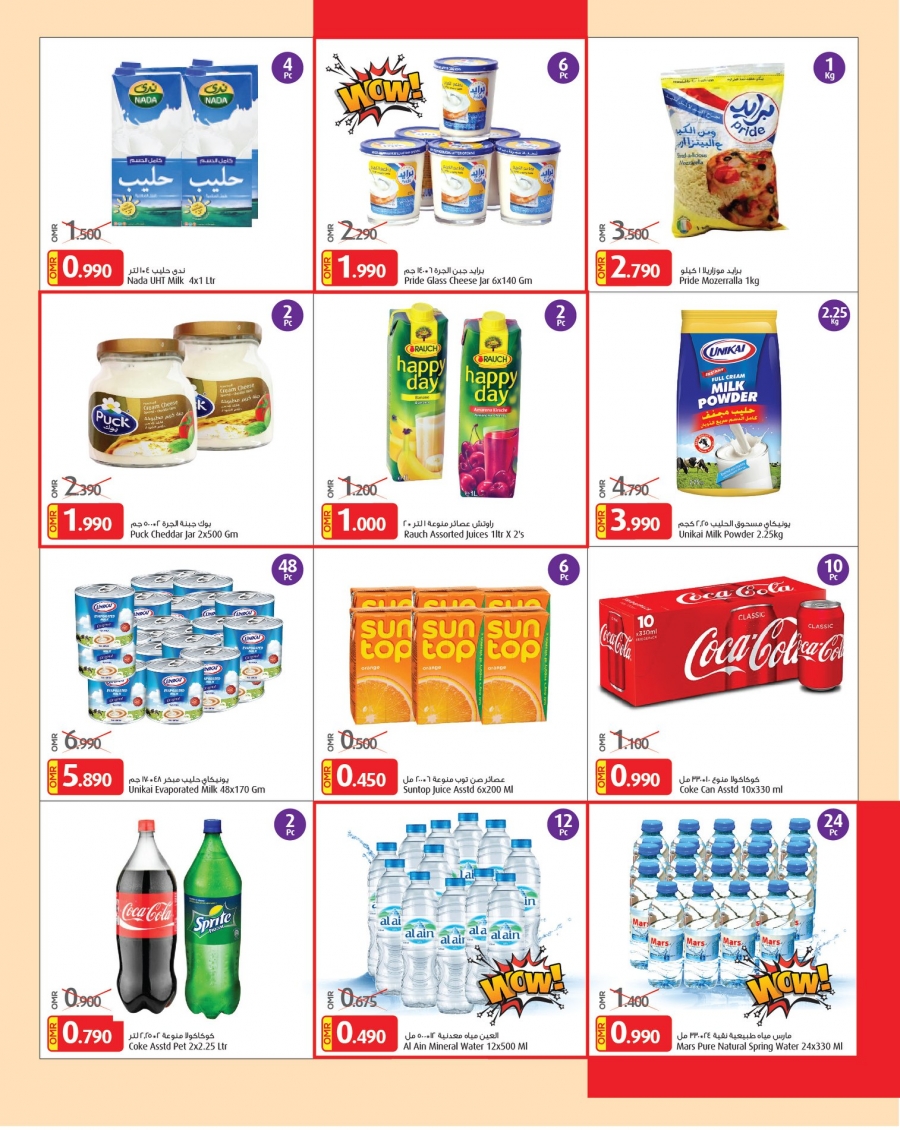  Mars Hypermarket 3 Days Super Deals 