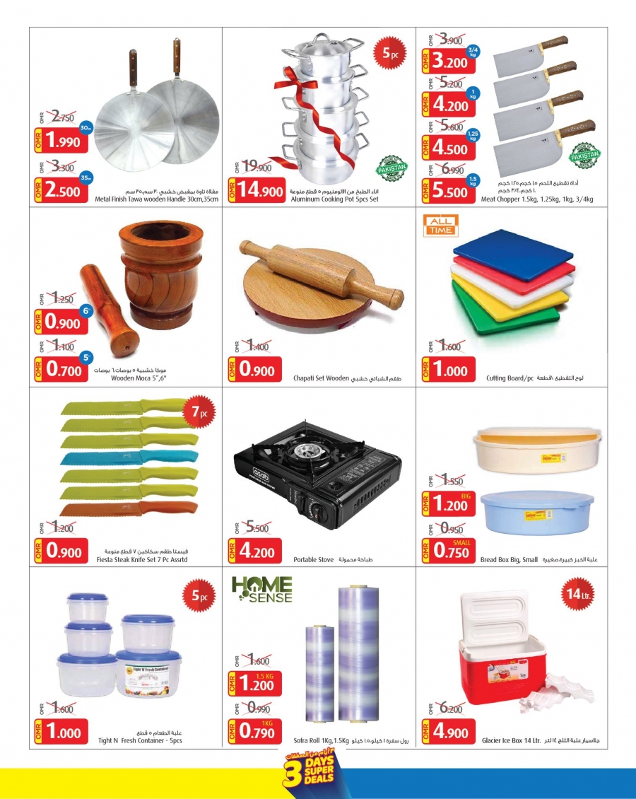  Mars Hypermarket 3 Days Super Deals 