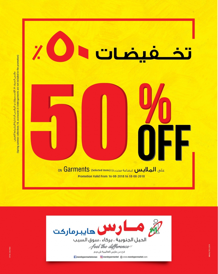  Mars Hypermarket 3 Days Super Deals 