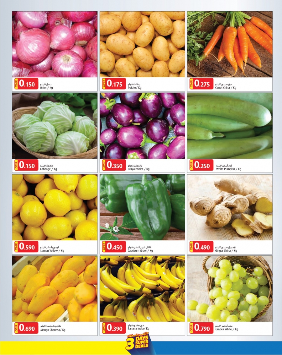  Mars Hypermarket 3 Days Super Deals 