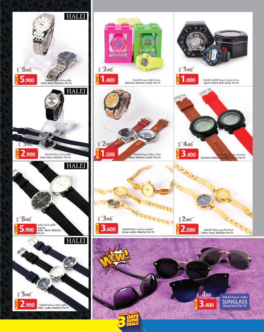  Mars Hypermarket 3 Days Super Deals 