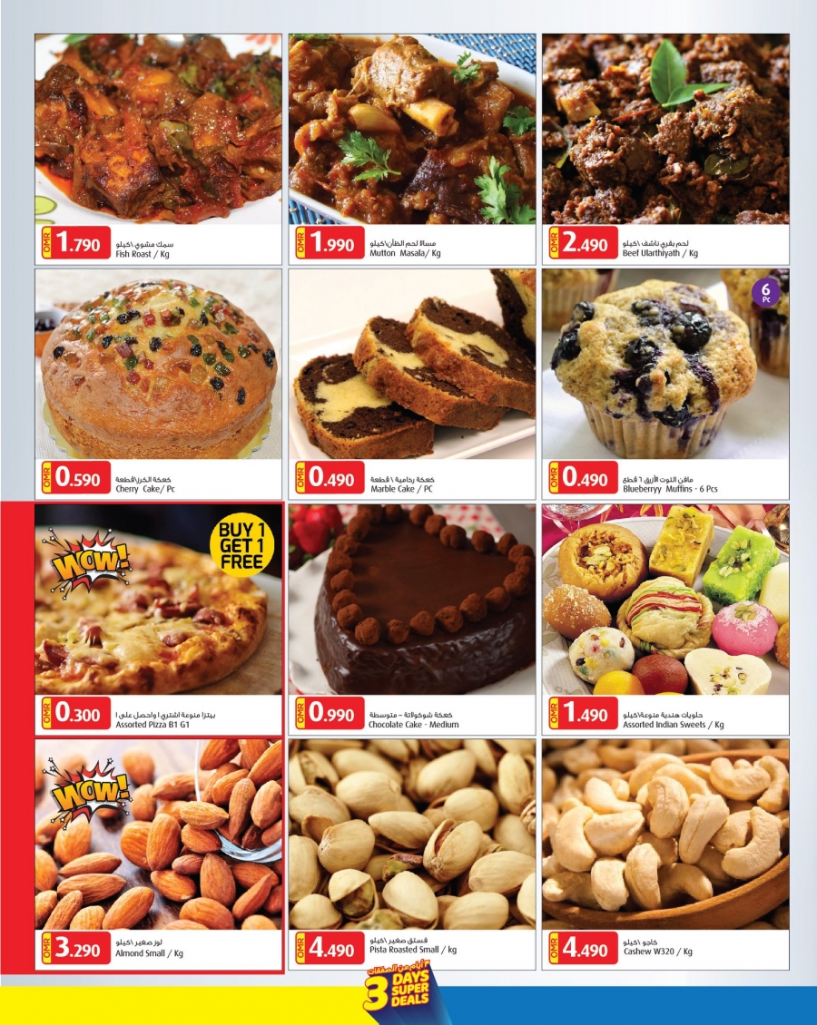  Mars Hypermarket 3 Days Super Deals 