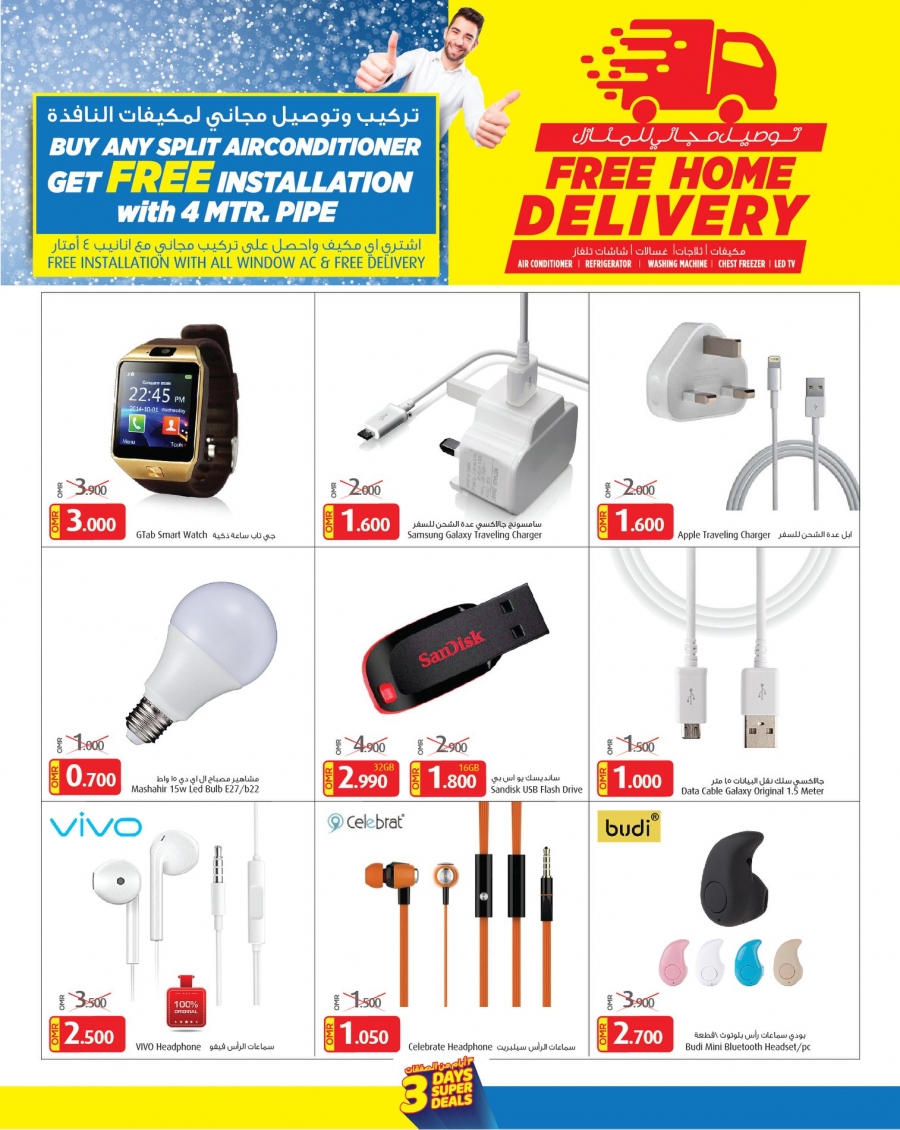  Mars Hypermarket 3 Days Super Deals 