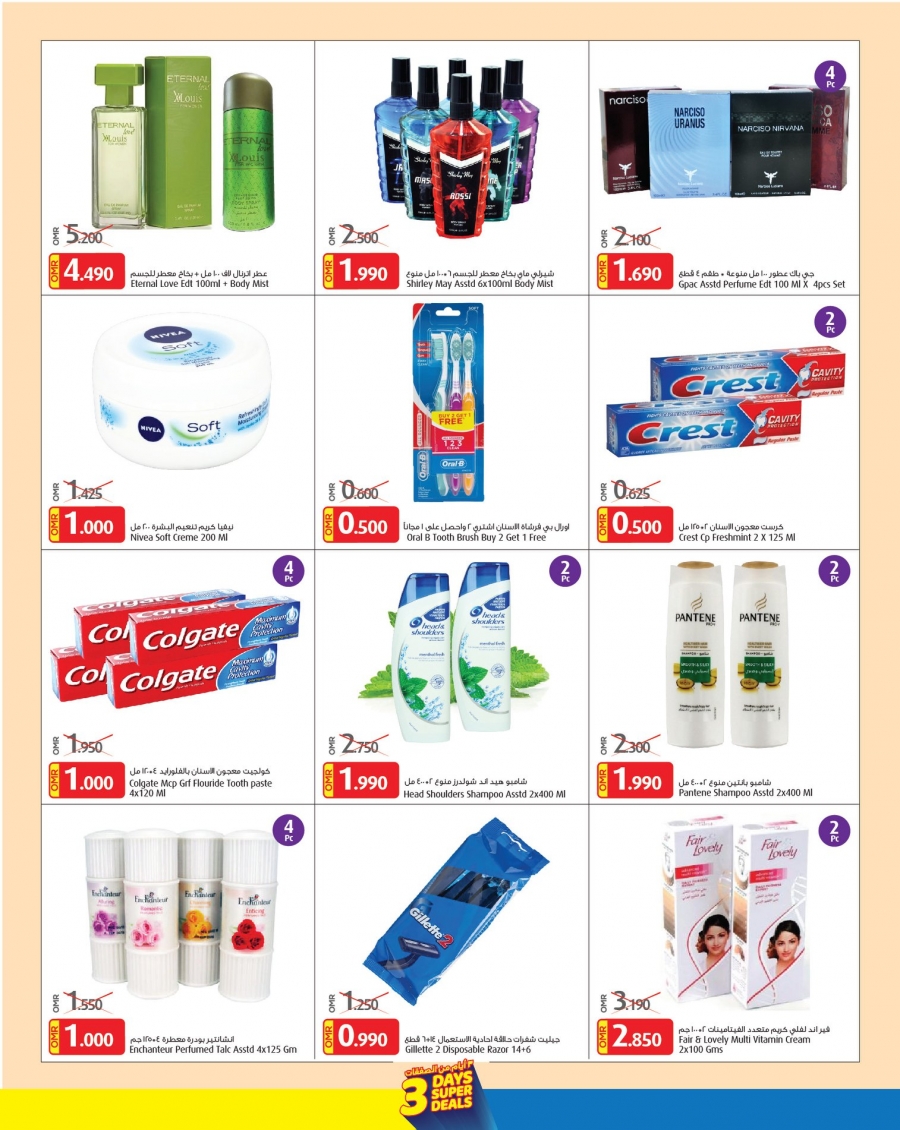  Mars Hypermarket 3 Days Super Deals 