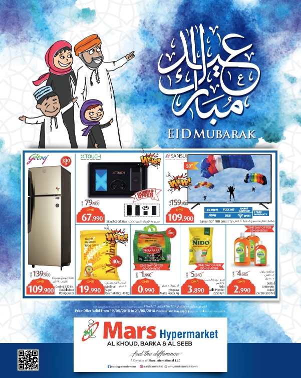 Mars Hypermarket Eid Offers