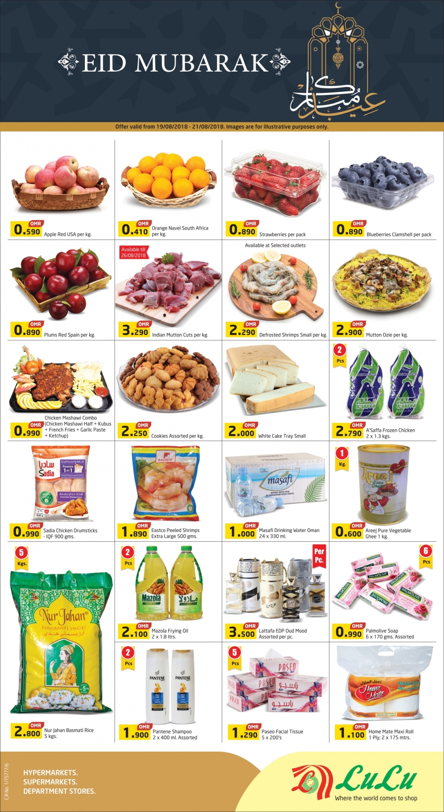 Lulu Hypermarket Special Eid Offers