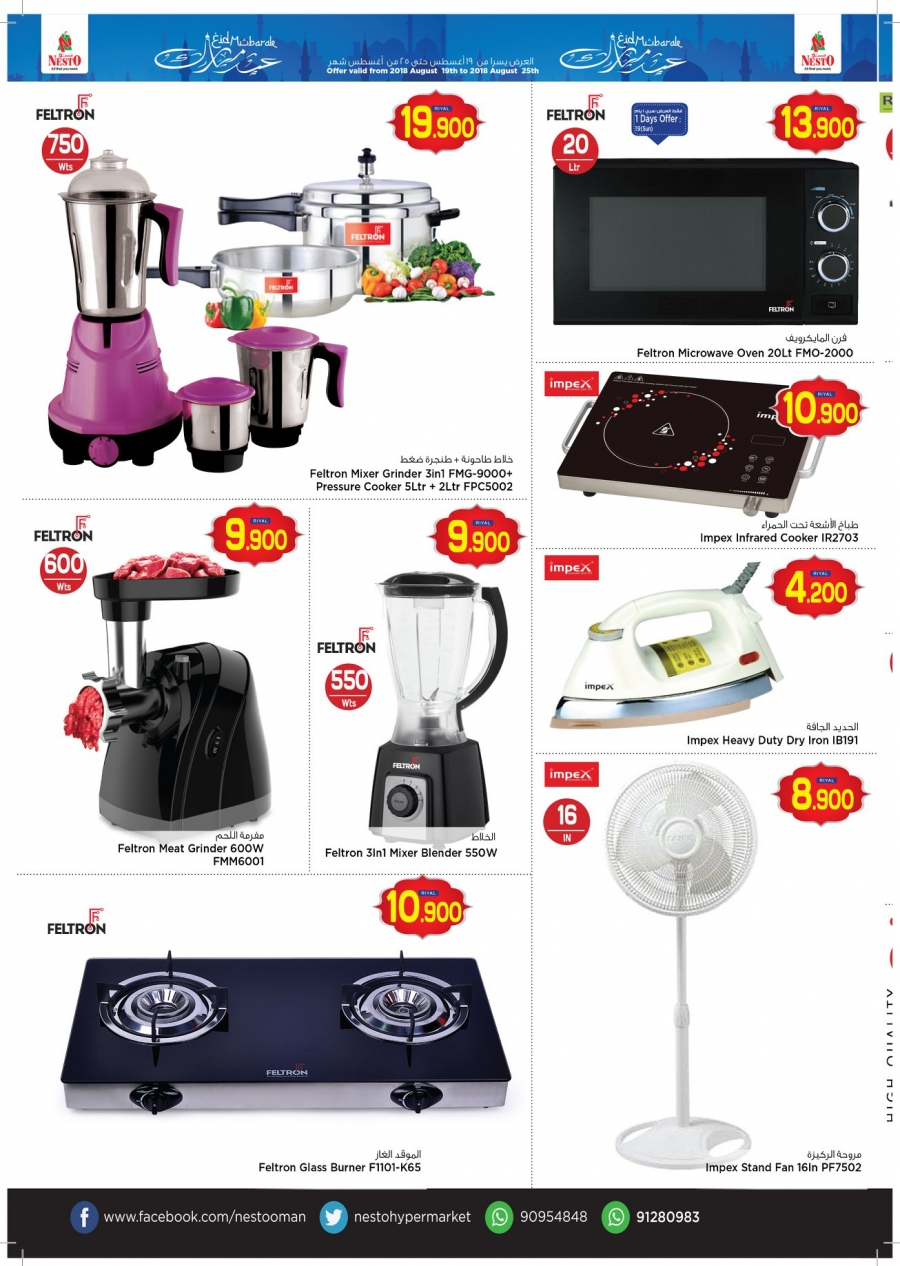 Nesto Hypermarket Eid Mubarak Special Offers