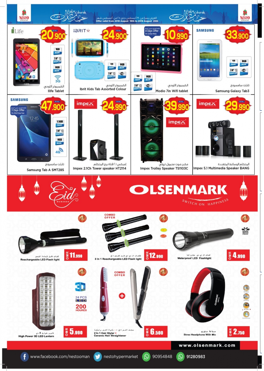 Nesto Hypermarket Eid Mubarak Special Offers