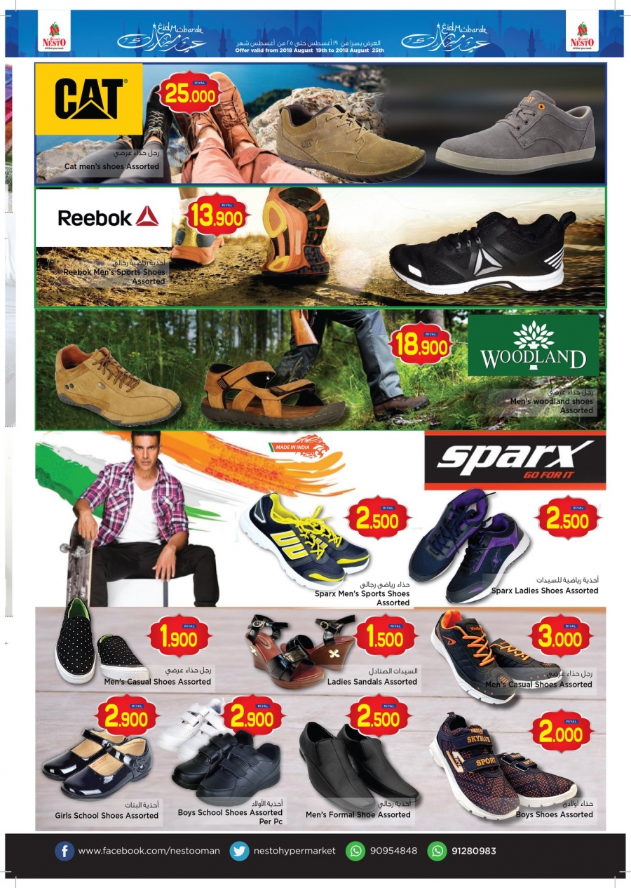 Nesto Hypermarket Eid Mubarak Special Offers