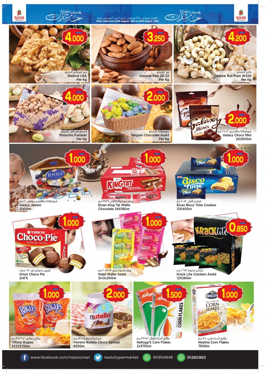 Nesto Hypermarket Eid Mubarak Special Offers