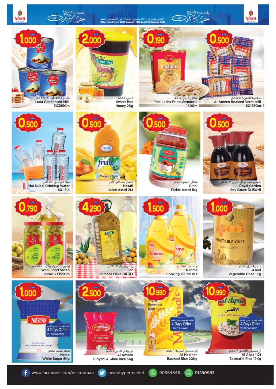 Nesto Hypermarket Eid Mubarak Special Offers