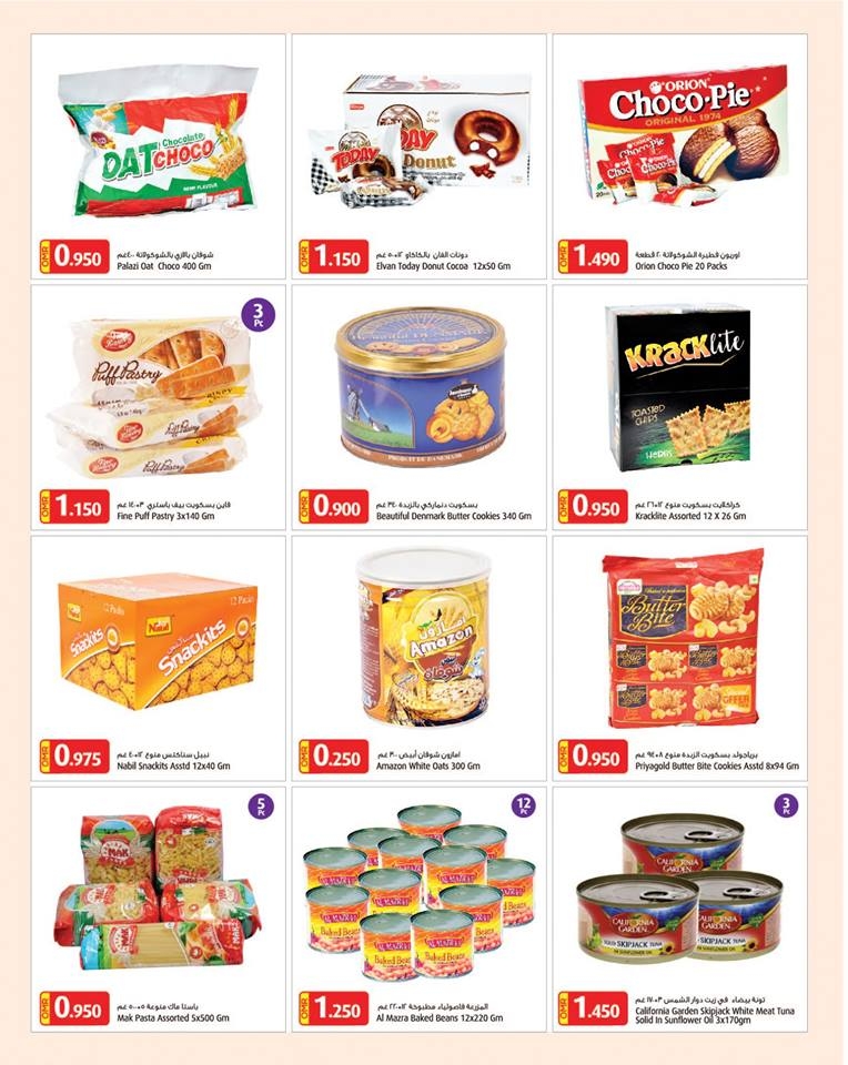   Mars Hypermarket  Monthly Savings Time Deals