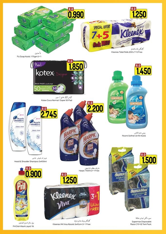 Al Meera Hypermarket Bulk deals In oman