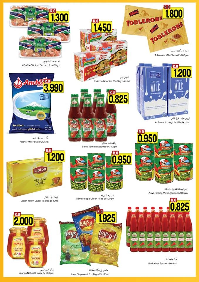 Al Meera Hypermarket Bulk deals In oman