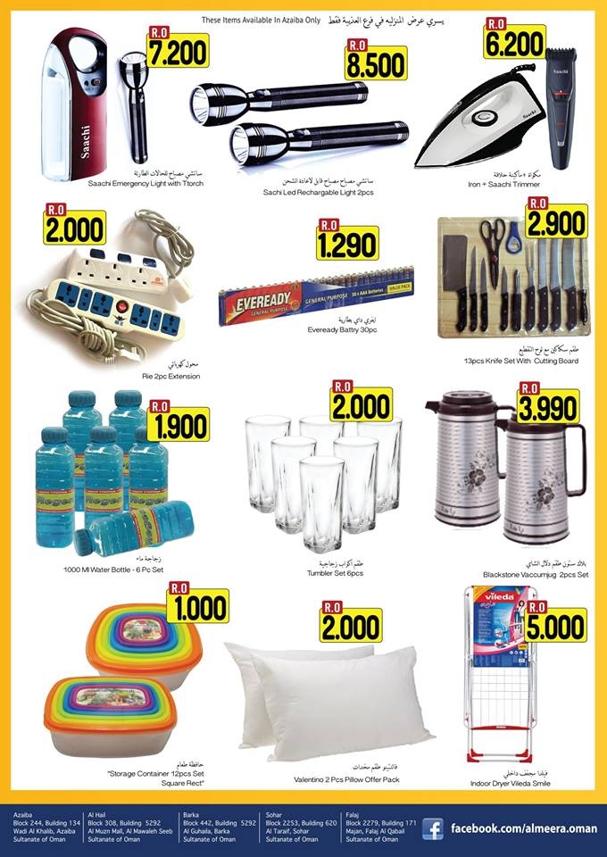 Al Meera Hypermarket Bulk deals In oman