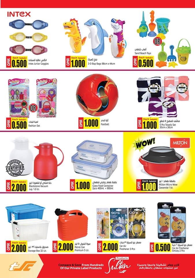 Sultan Center Amazing Deals In Oman