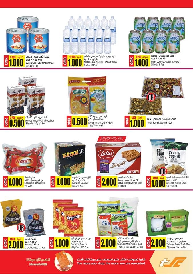   Sultan Center Amazing Deals In Oman