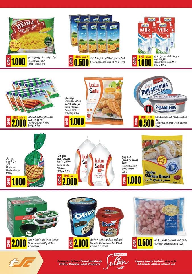   Sultan Center Amazing Deals In Oman