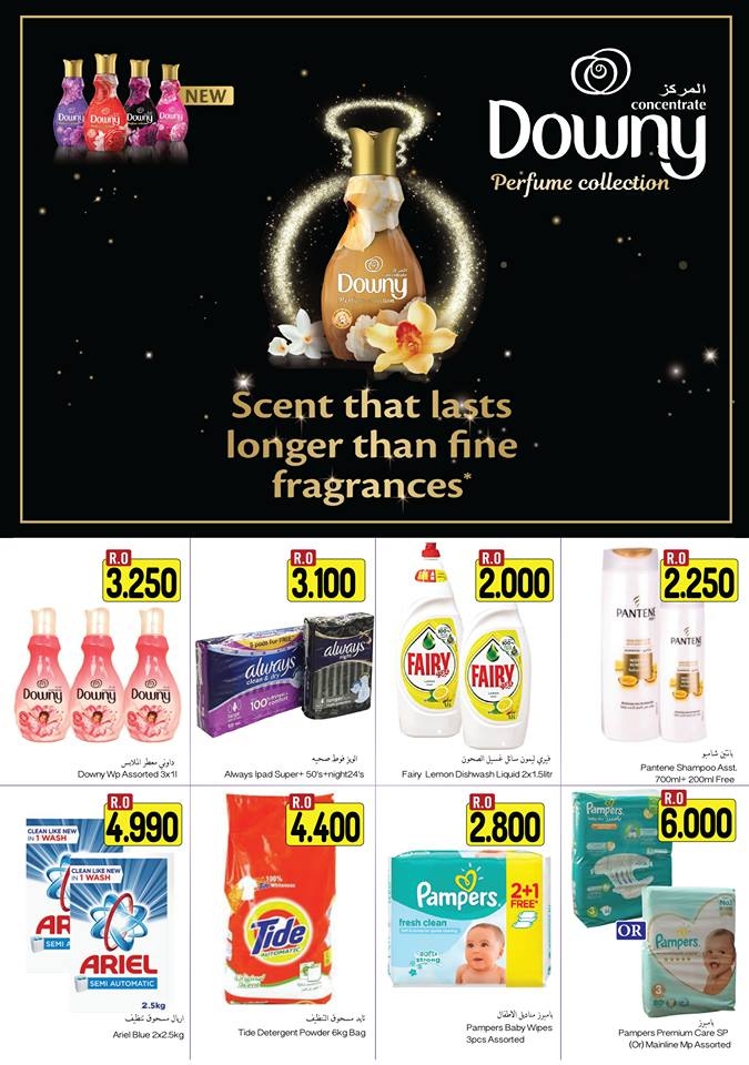 Al Meera Hypermarket  Super Saver Offer 