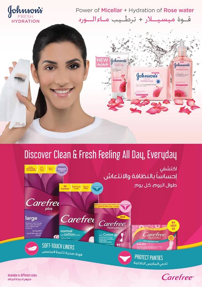 Al Meera Hypermarket  Super Saver Offer 