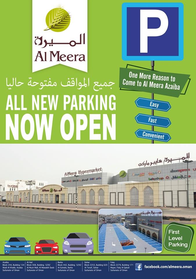 Al Meera Hypermarket  Super Saver Offer 