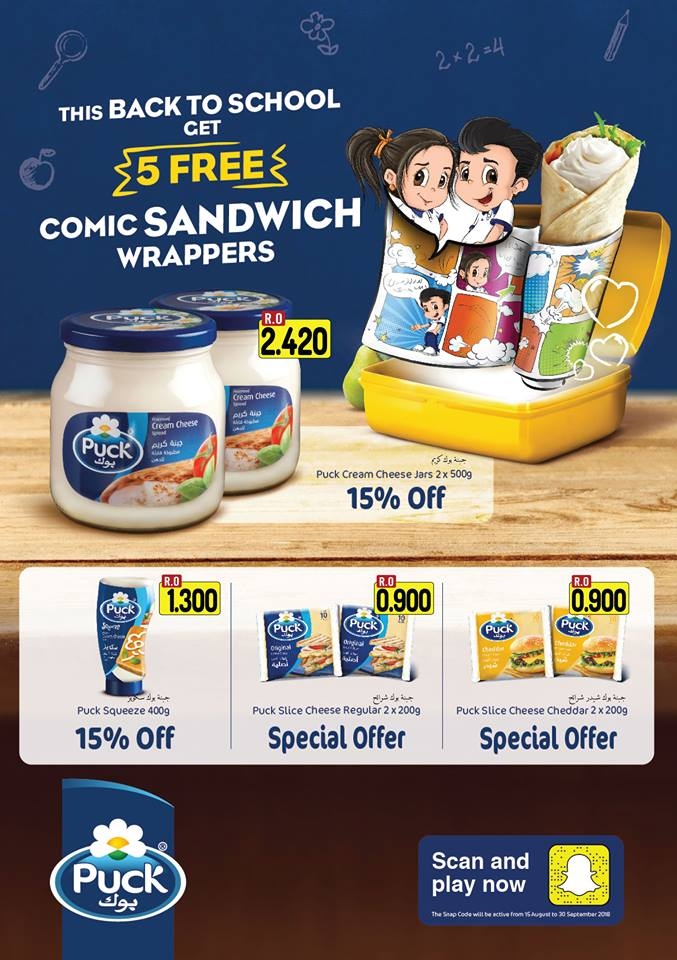 Al Meera Hypermarket  Super Saver Offer 