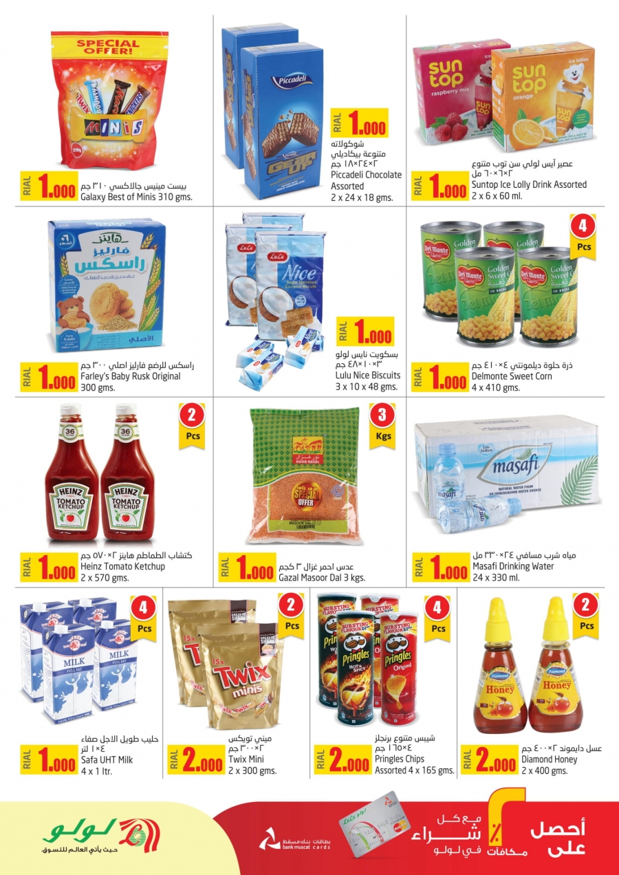 Lulu Hypermarket Best Offers