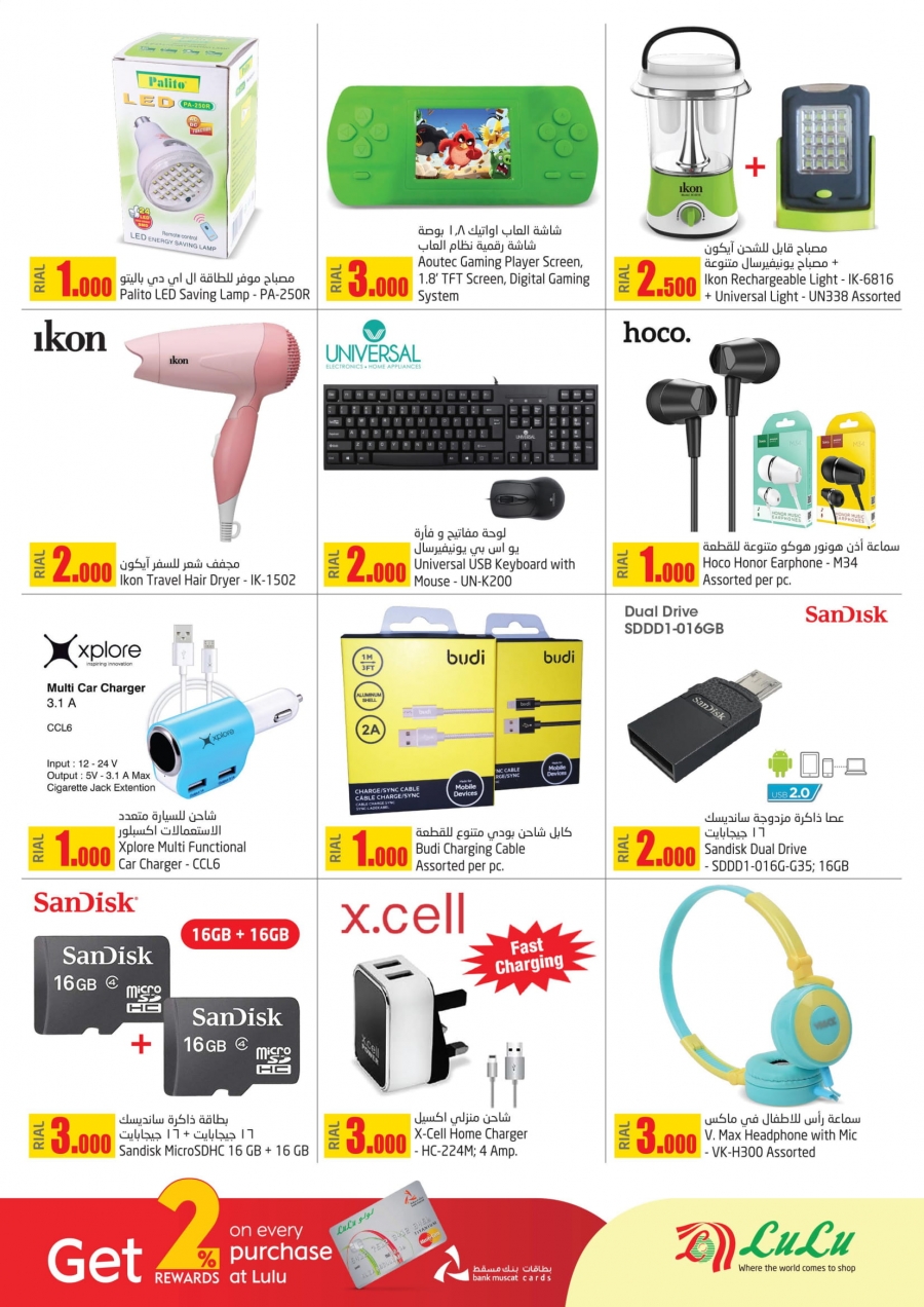 Lulu Hypermarket Best Offers