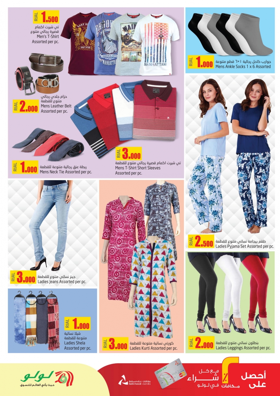 Lulu Hypermarket Best Offers