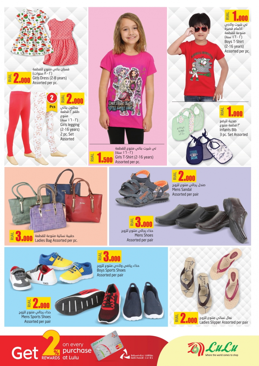 Lulu Hypermarket Best Offers