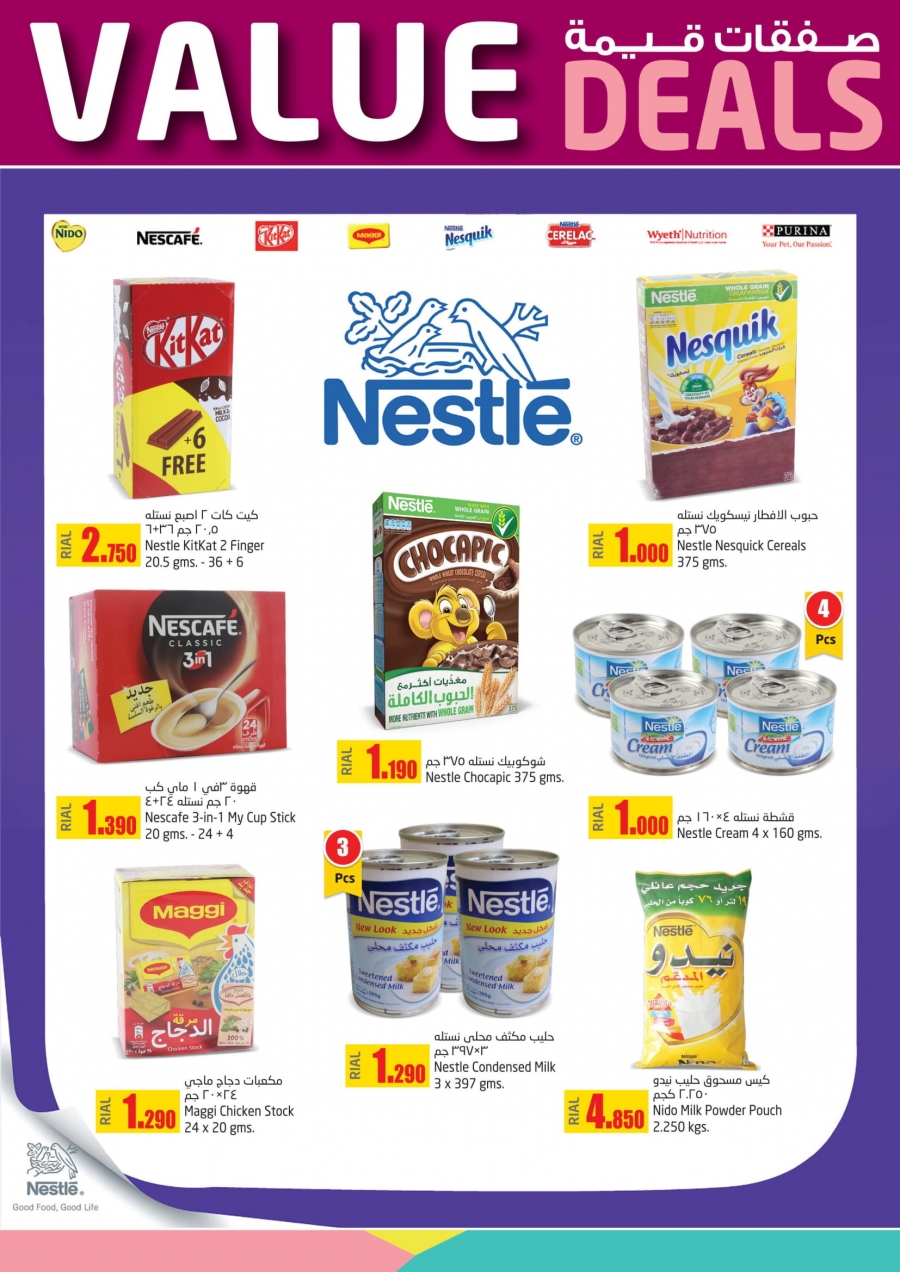 Lulu Hypermarket Best Offers