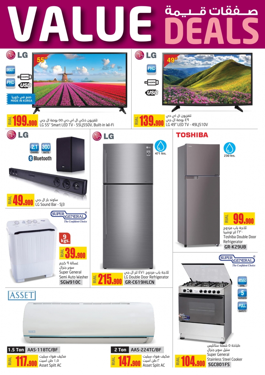 Lulu Hypermarket Best Offers