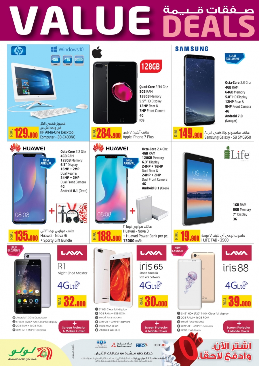 Lulu Hypermarket Best Offers