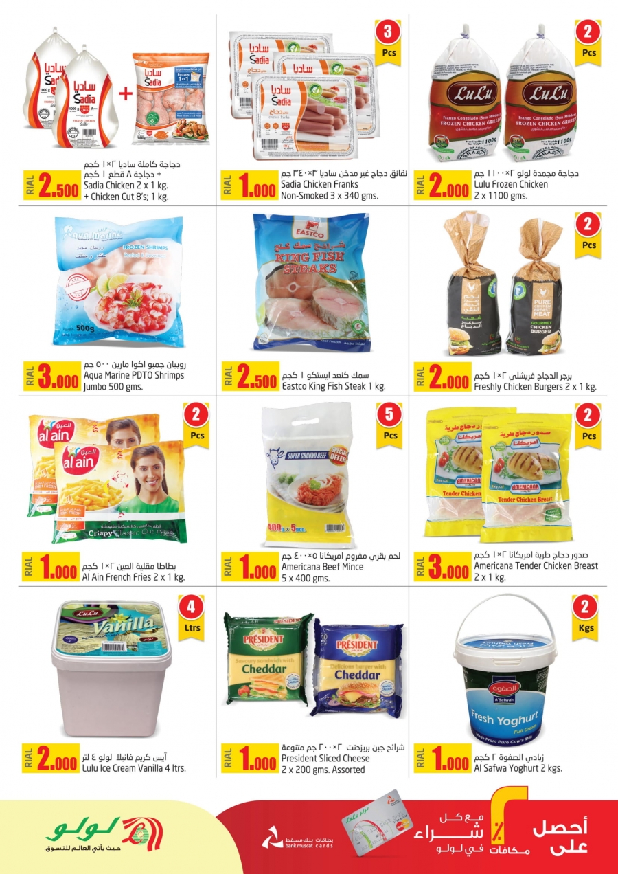 Lulu Hypermarket Best Offers