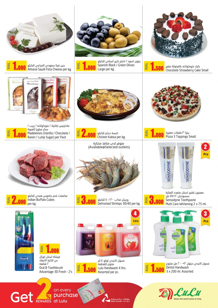 Lulu Hypermarket Best Offers