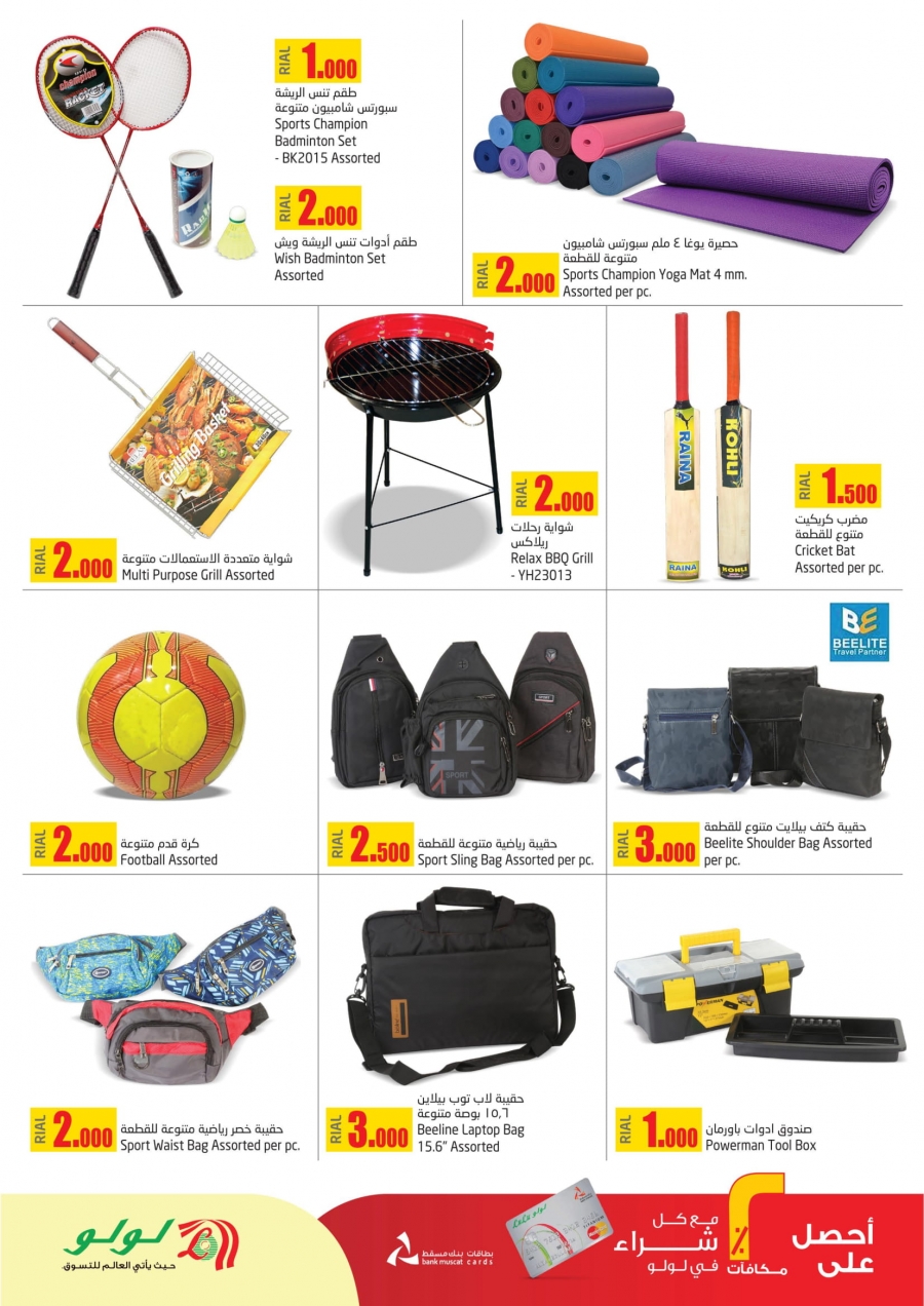 Lulu Hypermarket Best Offers