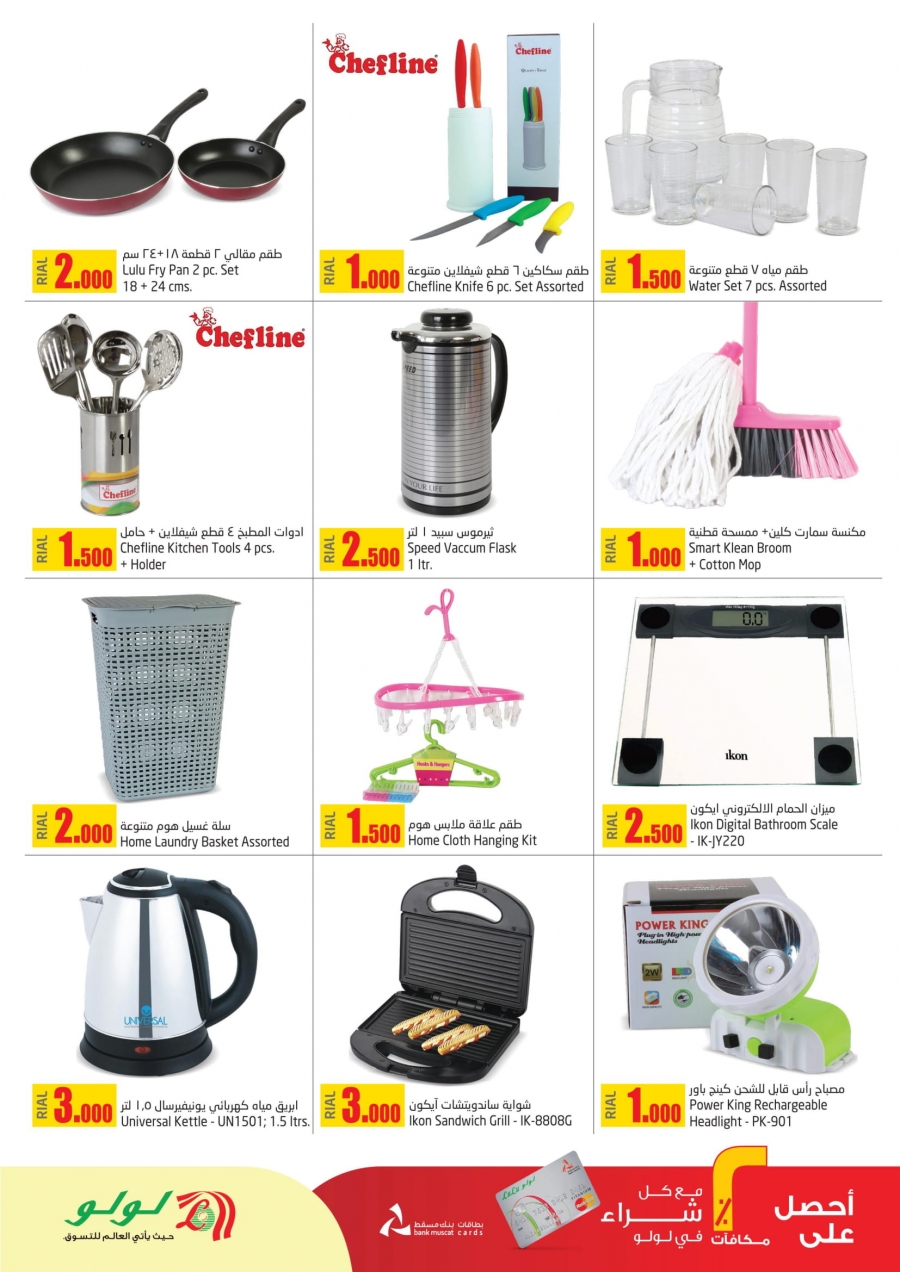 Lulu Hypermarket Best Offers