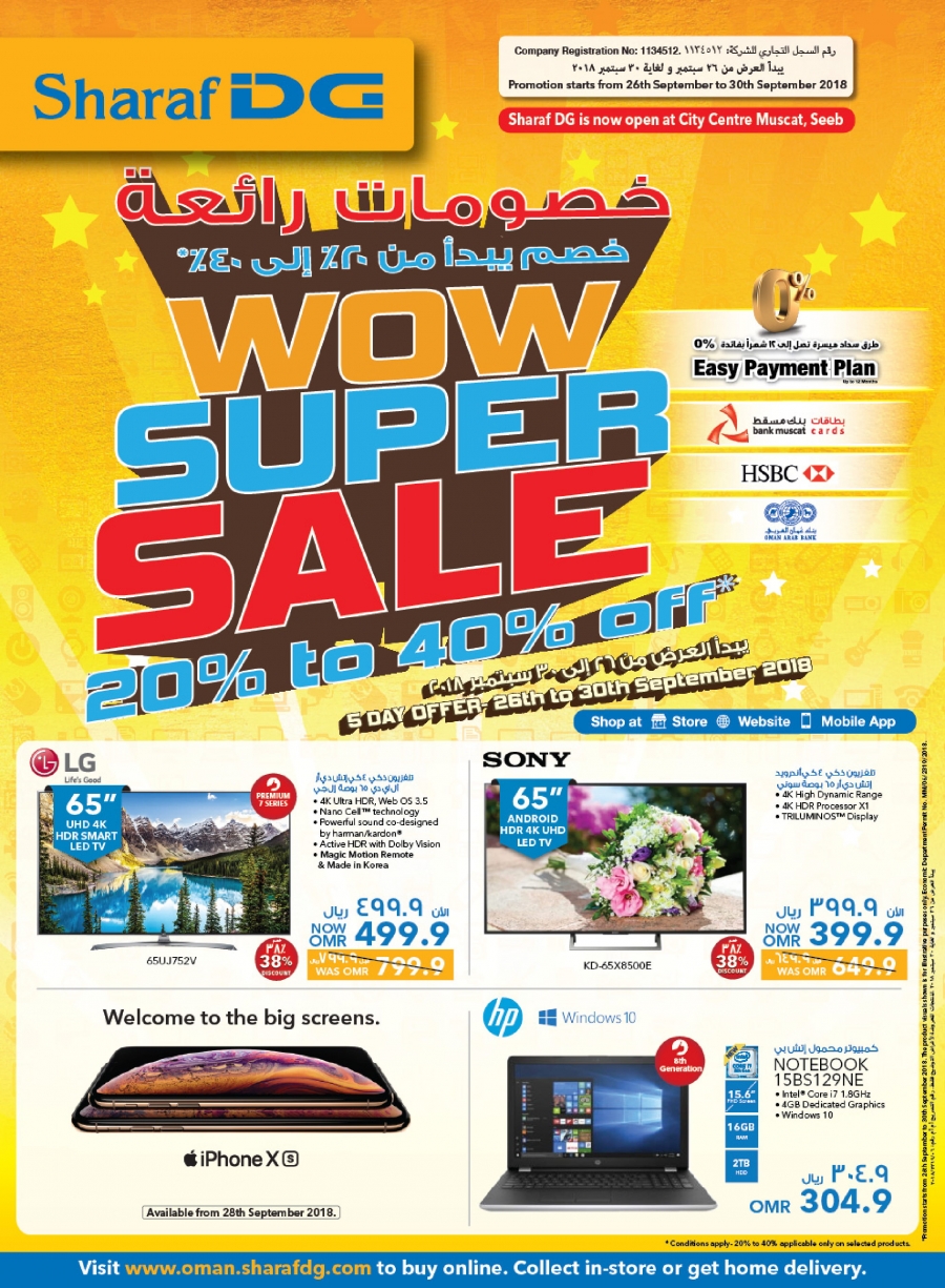 Sharaf DG WOW Super Sale 5 days Offer