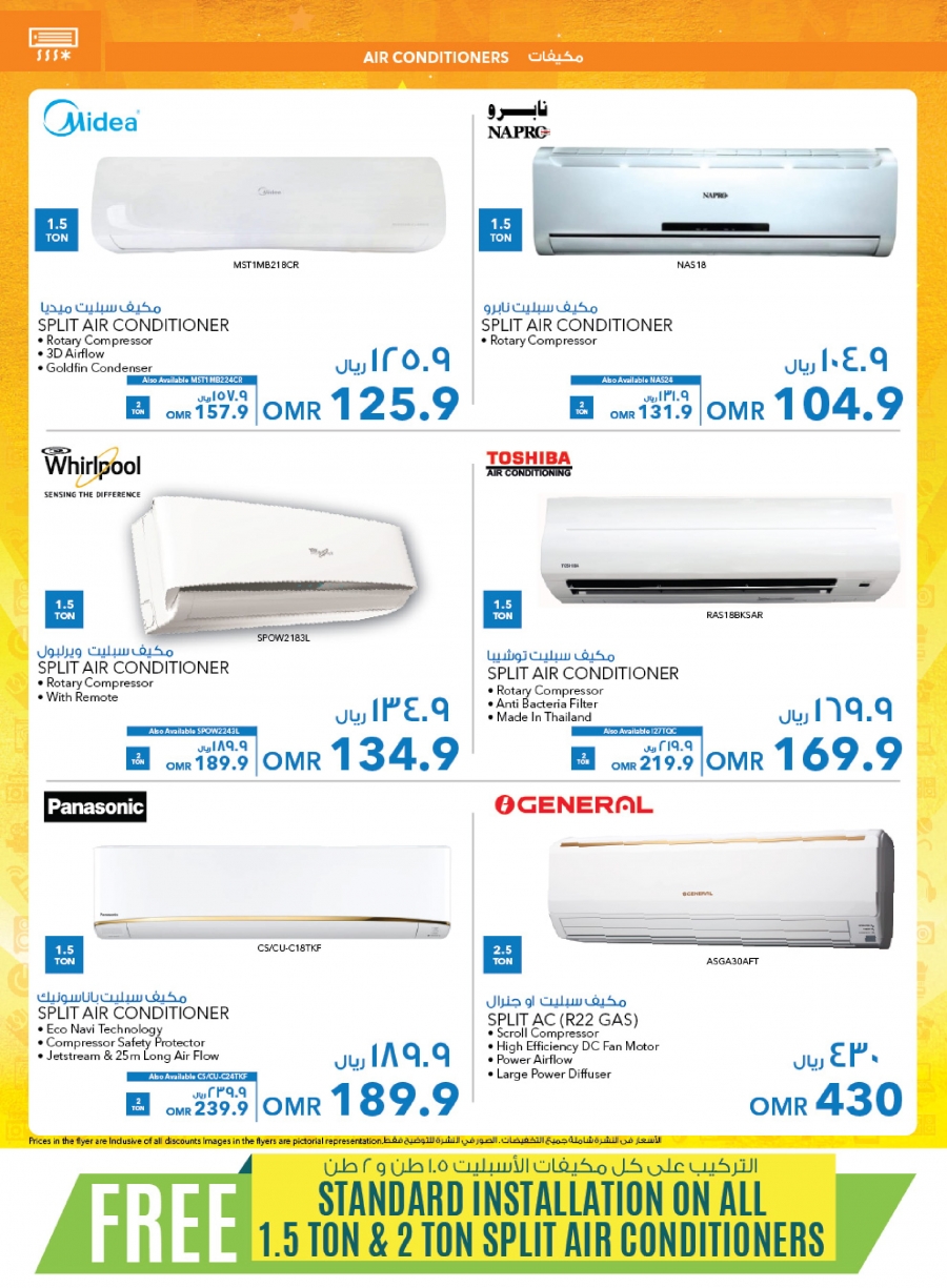 Sharaf DG WOW Super Sale 5 days Offer