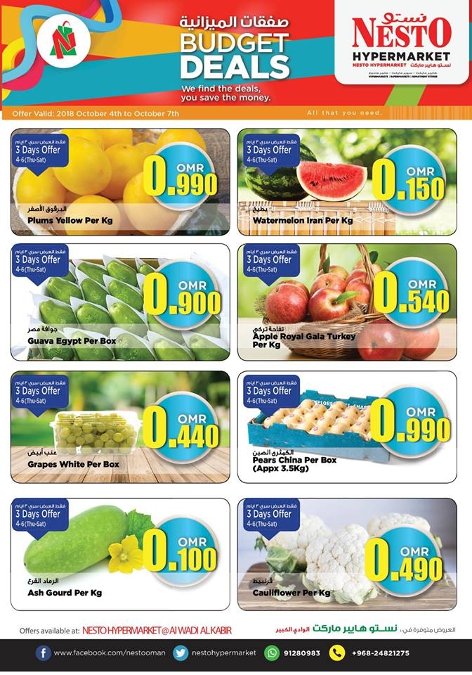 Nesto Hypermarket weekend offer 