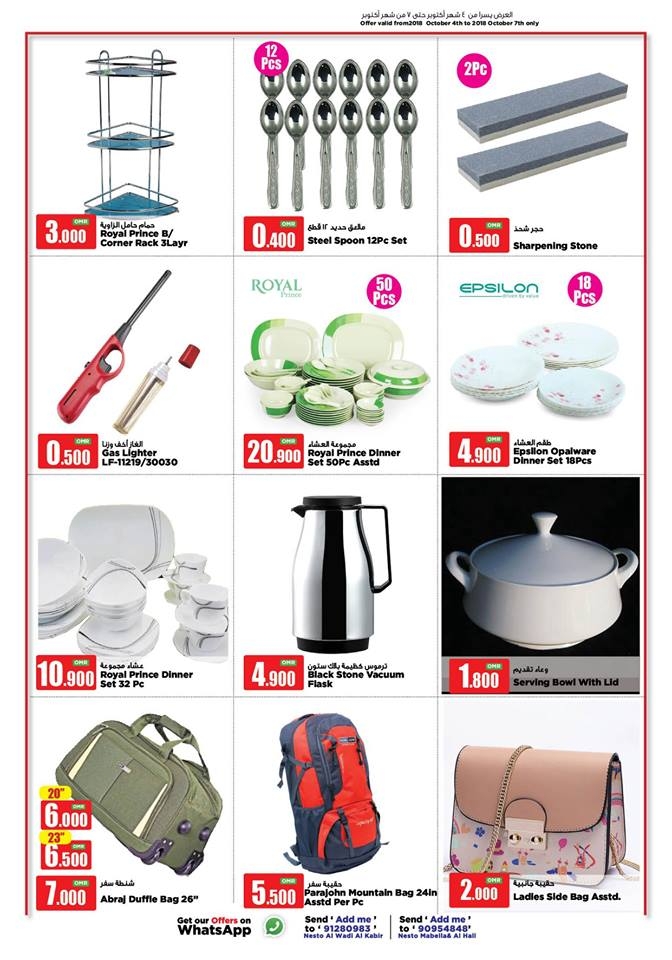 Nesto Hypermarket weekend offer 