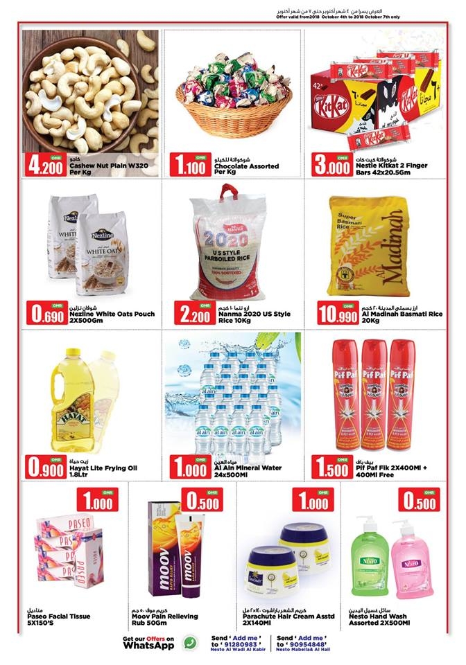 Nesto Hypermarket weekend offer 