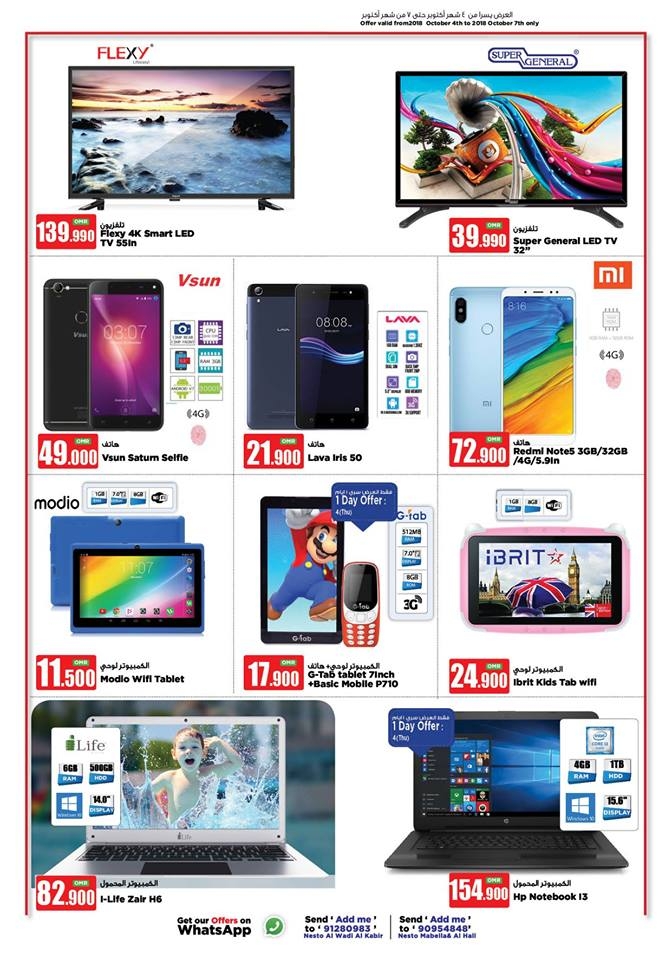 Nesto Hypermarket weekend offer 