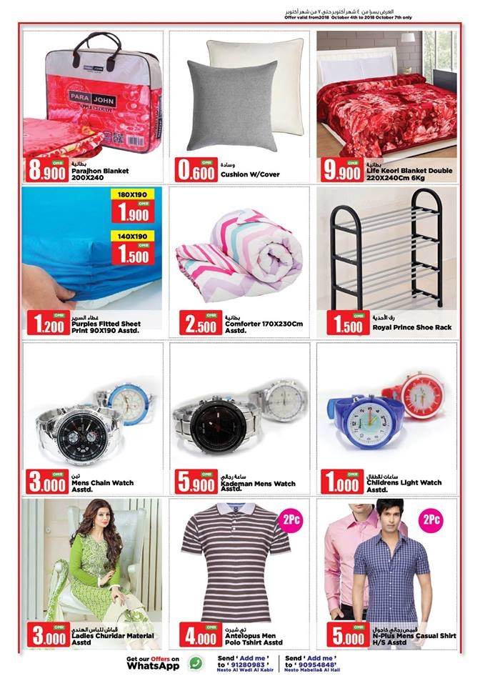 Nesto Hypermarket weekend offer 