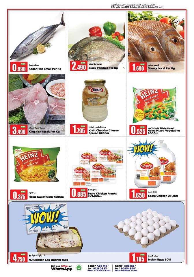 Nesto Hypermarket weekend offer 