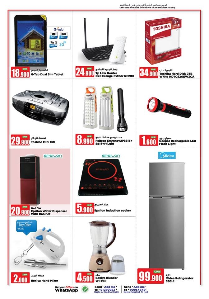 Nesto Hypermarket weekend offer 