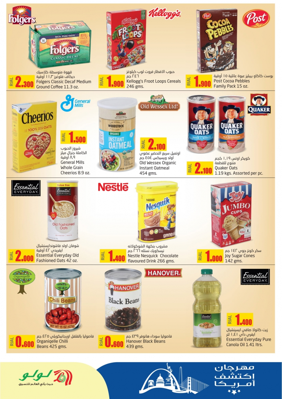 Lulu Hypermarket America Festival Deals