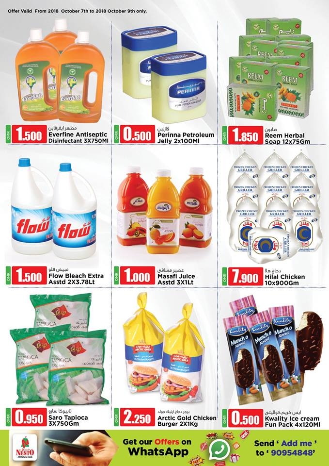   Nesto Hypermarket Midweek Deals