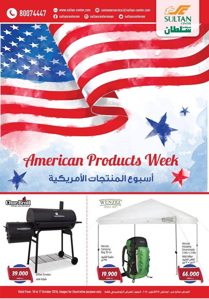   Sultan Center  Amercian Products Week